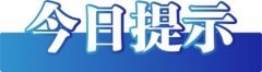 要将水煮用