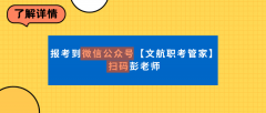 无论是升职加薪仍是自从创业都有很大