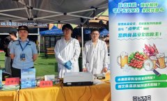 <b>市平易近现场“点单”啤酒度较高的食物</b>