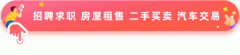 <strong>紧紧办平易近对劲教育总方针</strong>