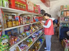 <b>沉点查抄食材采购渠道能否规范、冷藏设备温度</b>