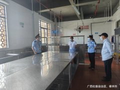 <strong>核查“双平安员”到岗履职环境、校长签</strong>