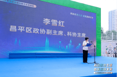 <b>以科学和科学家、展示科技魅力、普及科学学问</b>